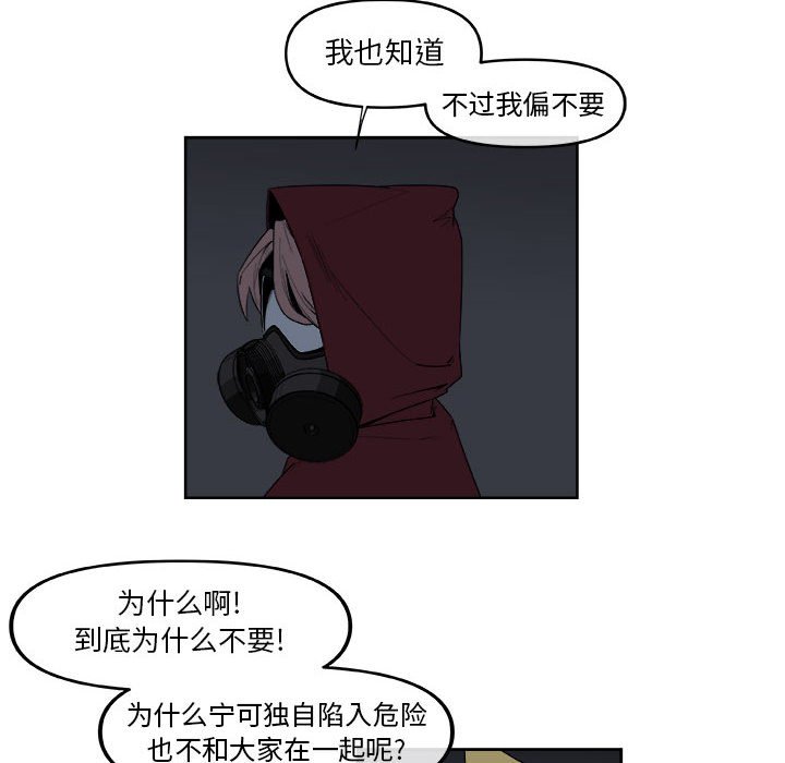 第55話 - 第44张