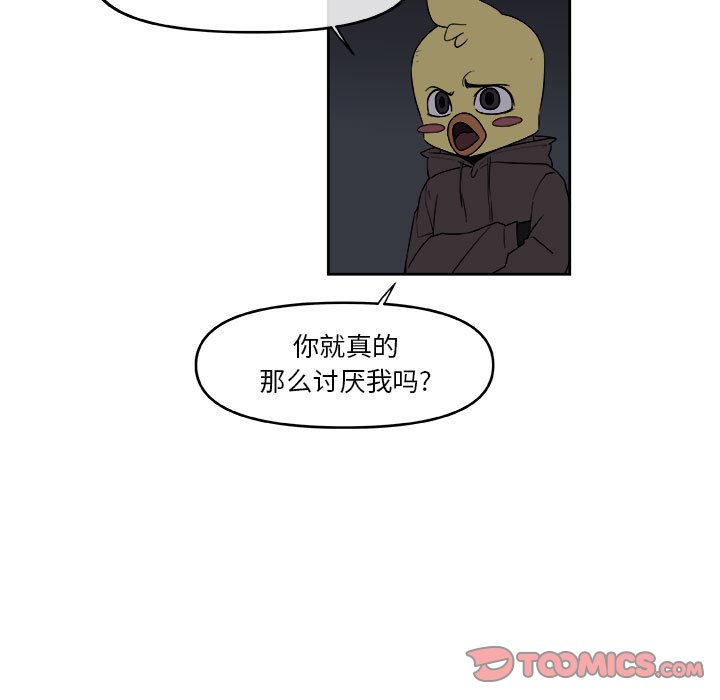 第55話 - 第45张