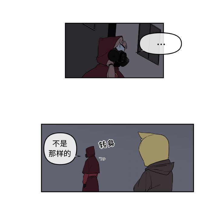 第55話 - 第46张