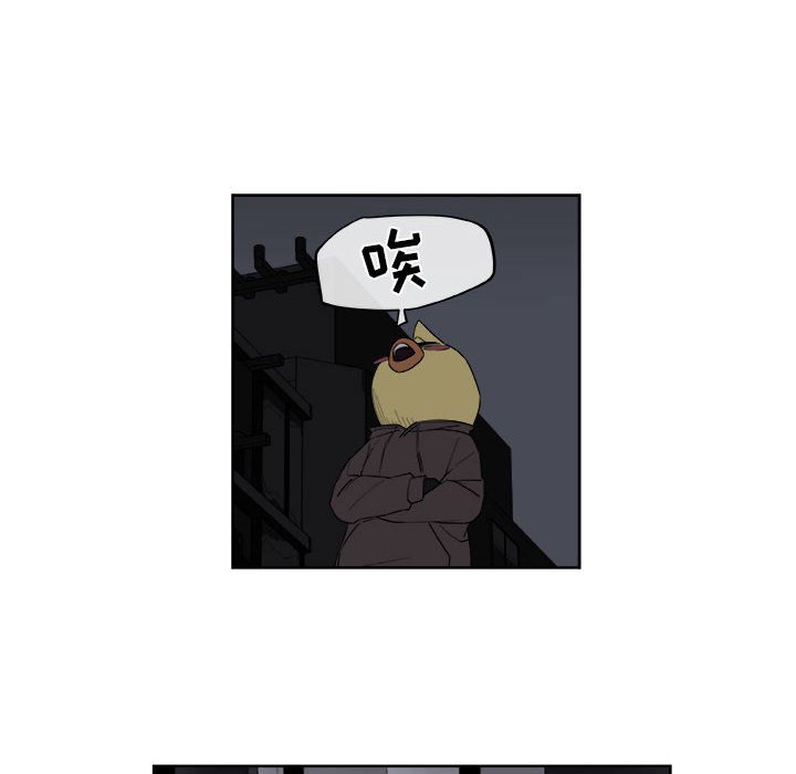 第55話 - 第47张