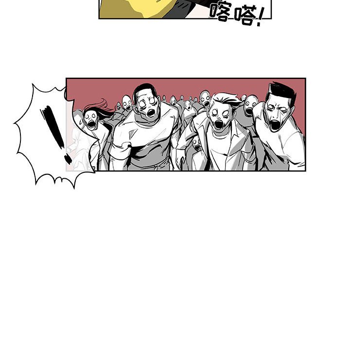 第55話 - 第5张
