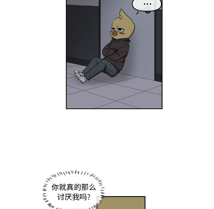 第55話 - 第50张