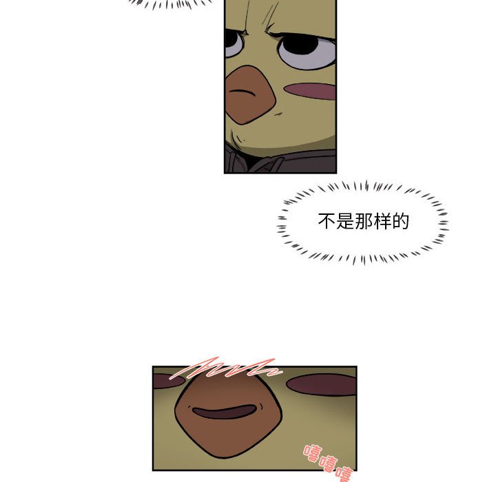 第55話 - 第51张