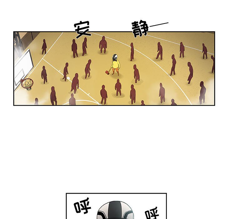 第55話 - 第6张
