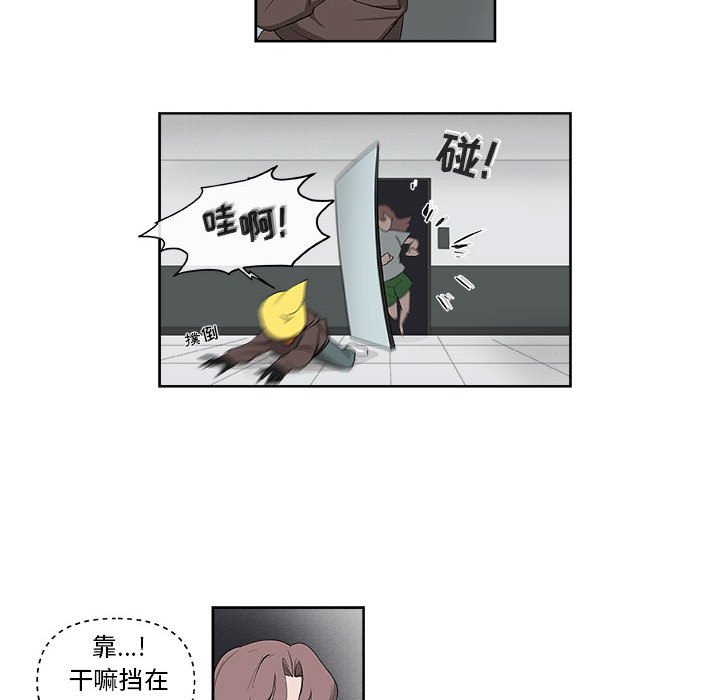 第55話 - 第61张