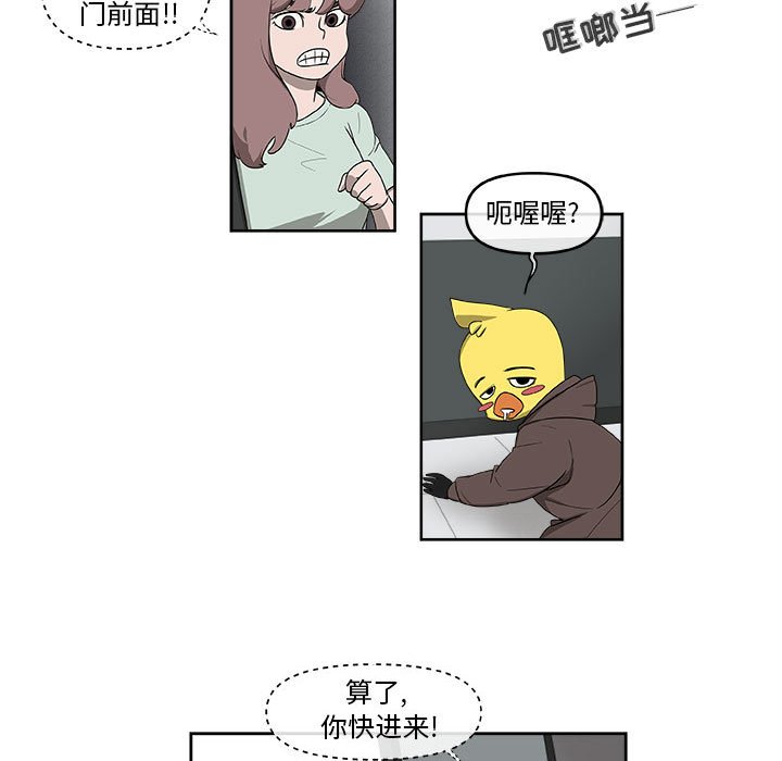 第55話 - 第62张