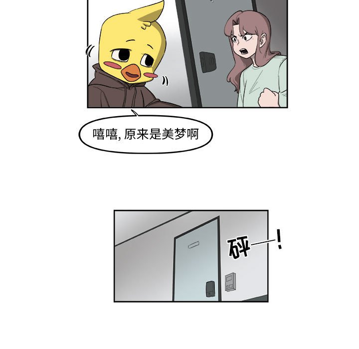 第55話 - 第63张