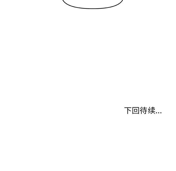 第55話 - 第66张