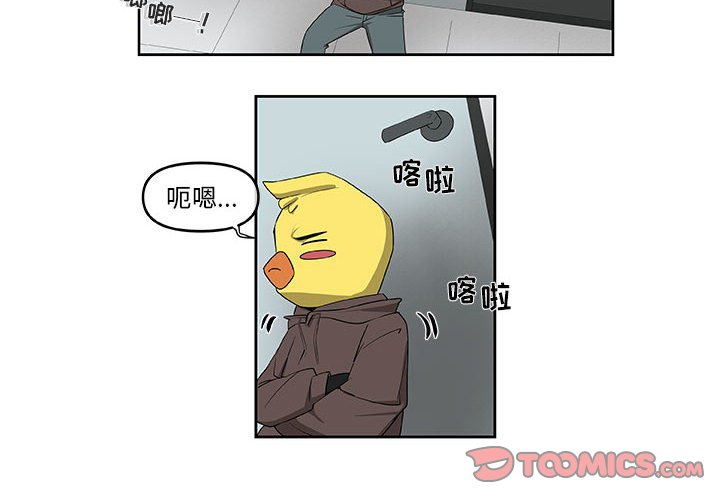 第56話 - 第1张