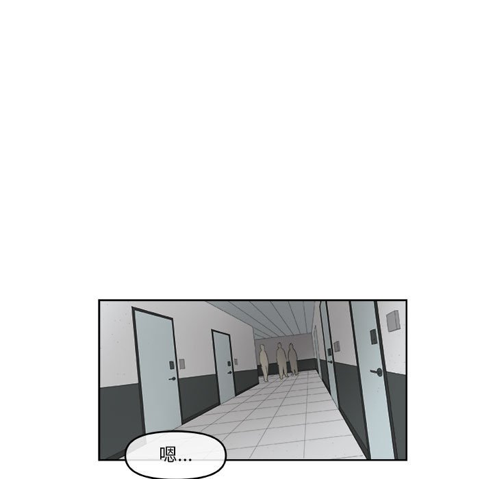 第56話 - 第12张