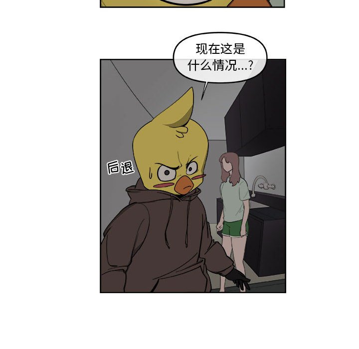 第56話 - 第17张