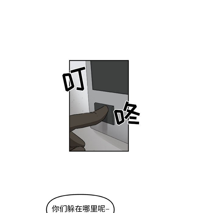 第56話 - 第19张