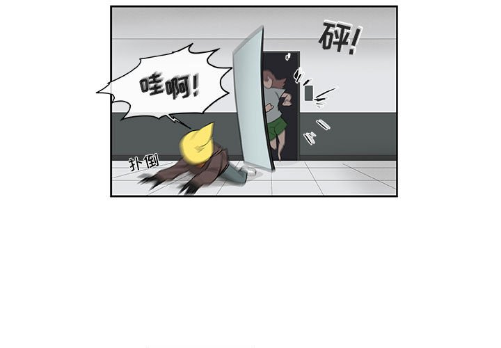 第56話 - 第2张