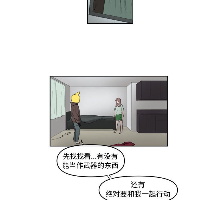 第56話 - 第22张