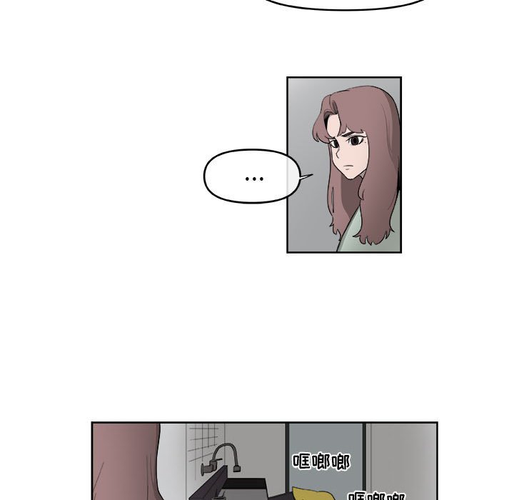 第56話 - 第23张