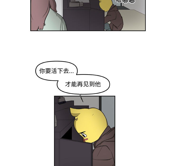 第56話 - 第24张