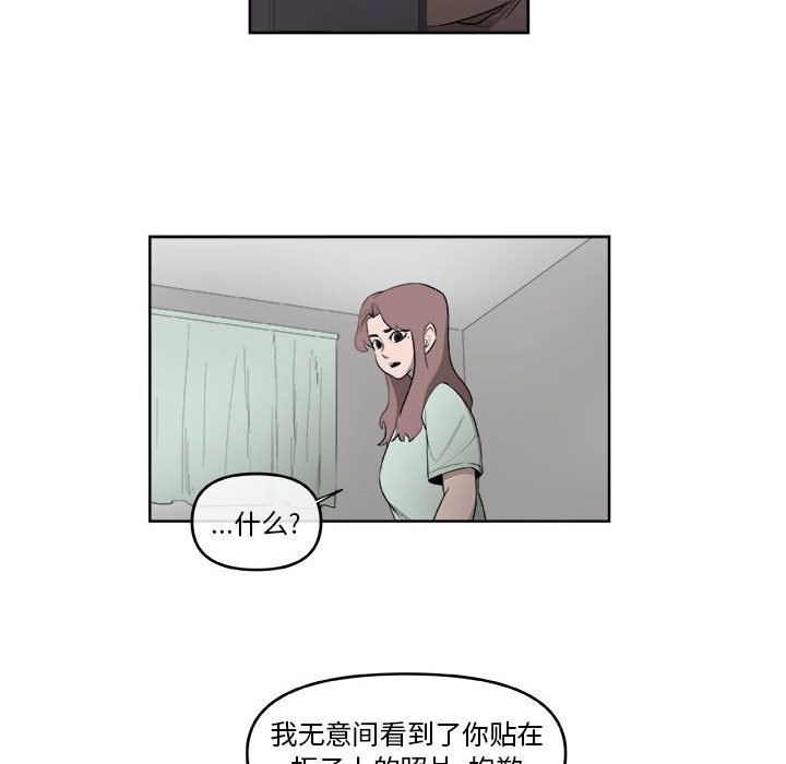 第56話 - 第25张