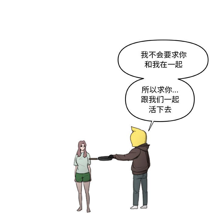 第56話 - 第31张