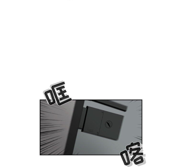 第56話 - 第32张