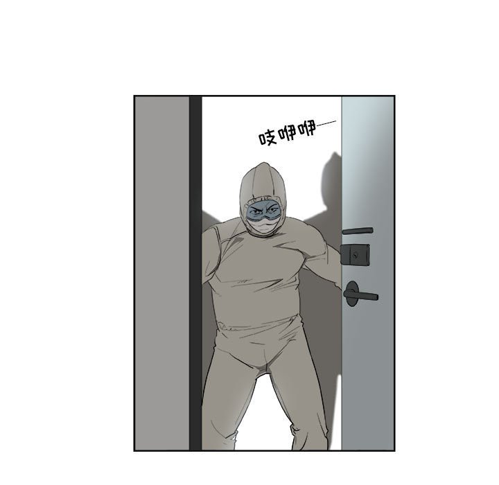 第56話 - 第33张