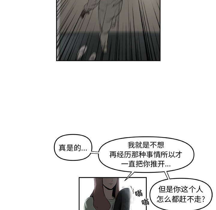 第56話 - 第39张