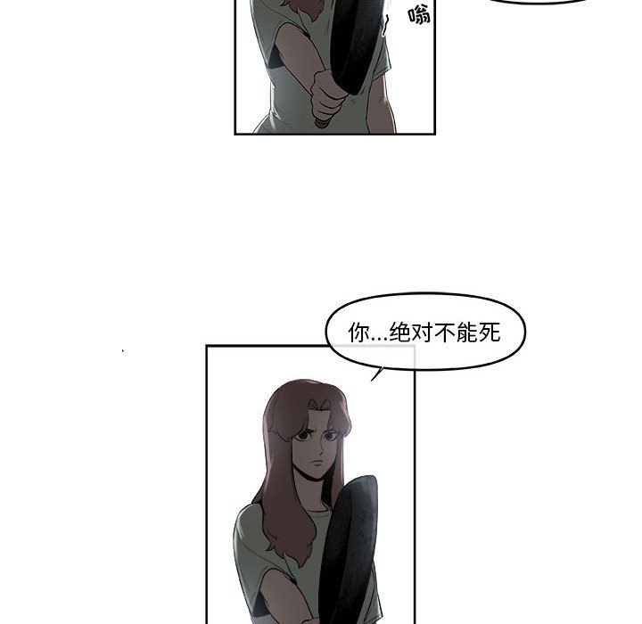 第56話 - 第40张