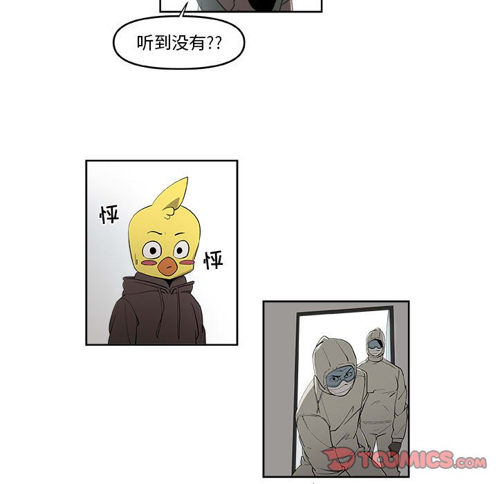第56話 - 第41张