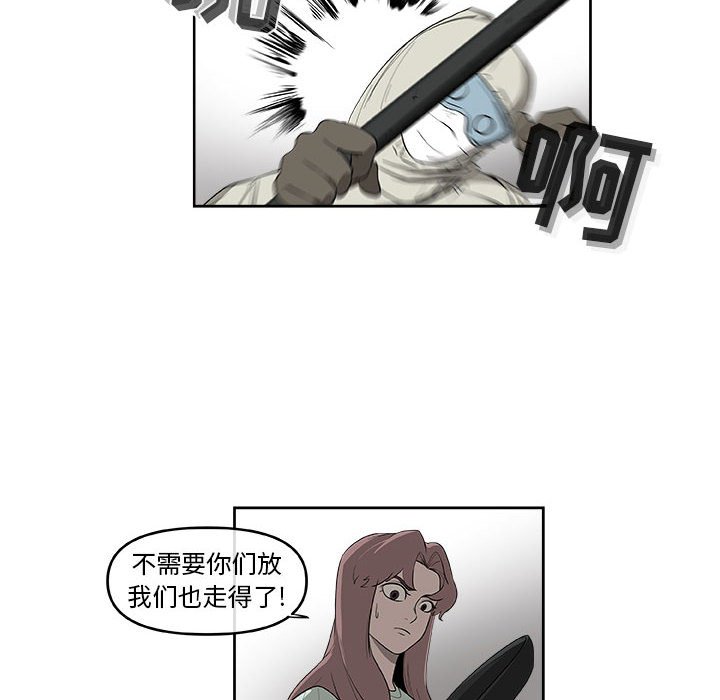 第56話 - 第44张