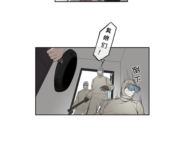 第56話 - 第45张