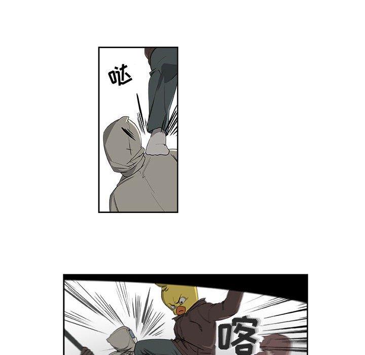 第56話 - 第47张