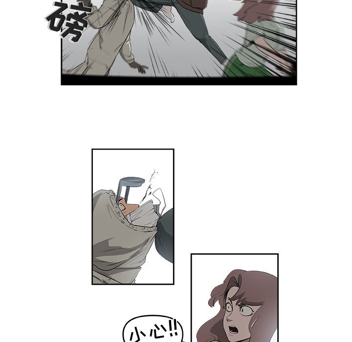 第56話 - 第48张