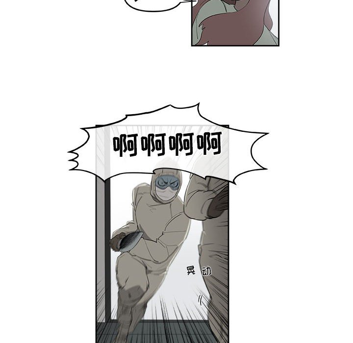 第56話 - 第49张