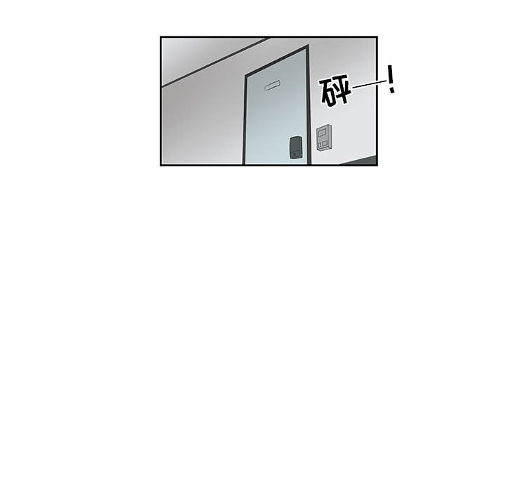 第56話 - 第5张