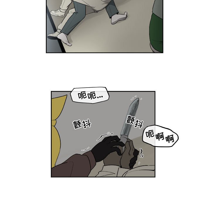 第56話 - 第53张