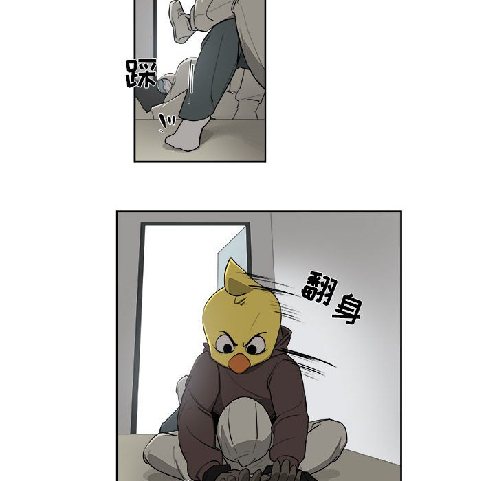 第56話 - 第56张