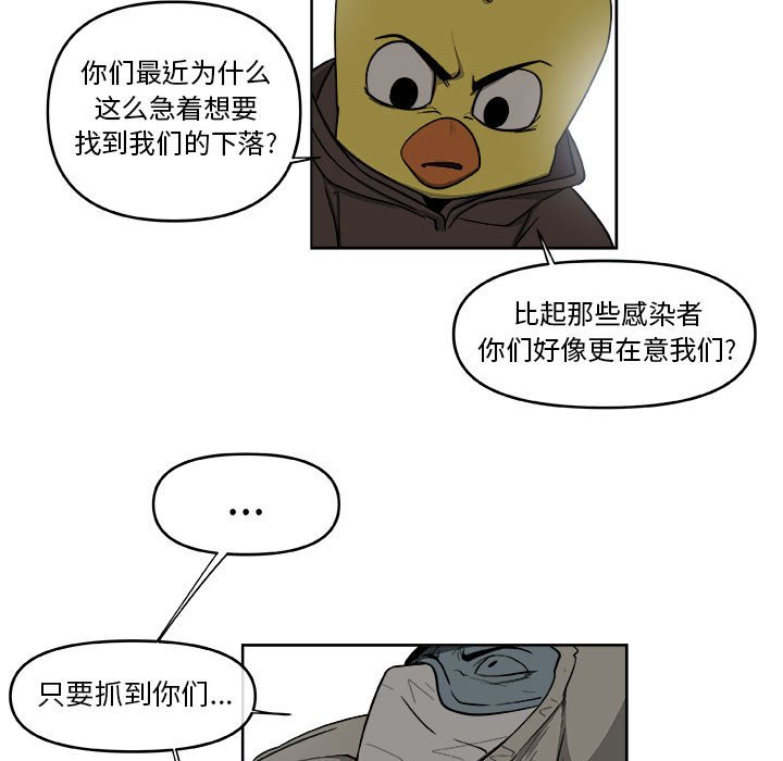 第56話 - 第58张