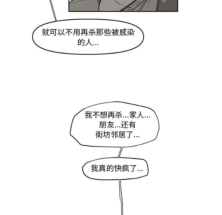 第56話 - 第59张