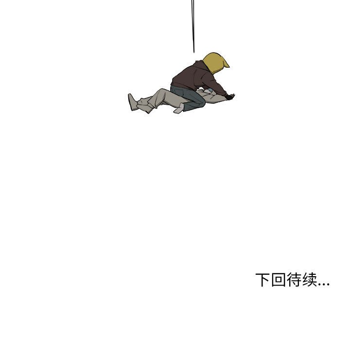 第56話 - 第60张