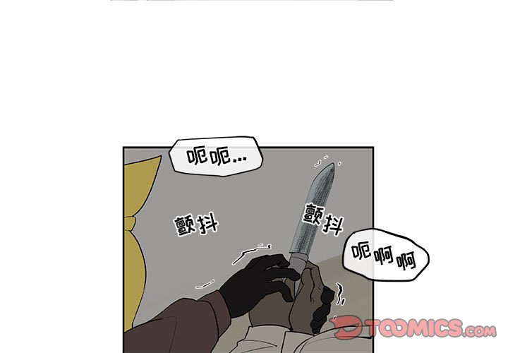 第57話 - 第0张