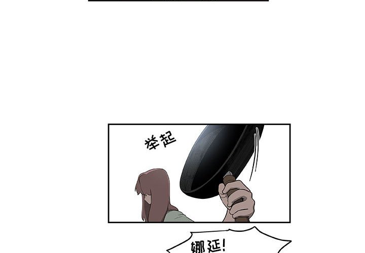 第57話 - 第1张