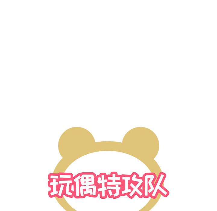第57話 - 第10张