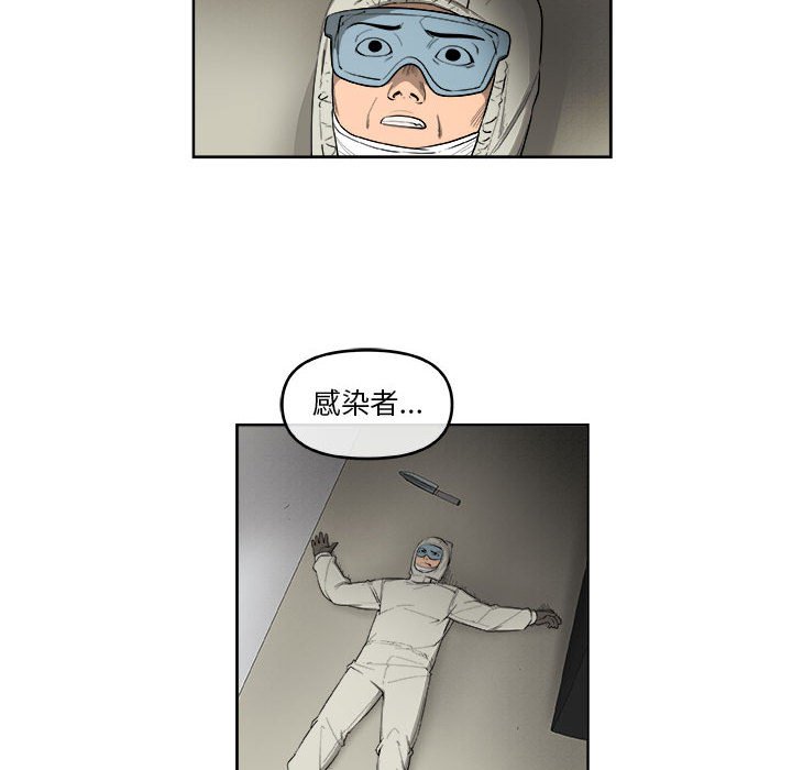 第57話 - 第13张