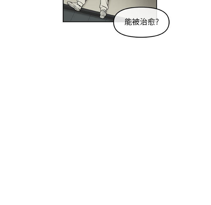 第57話 - 第14张