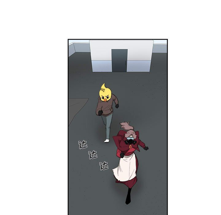 第57話 - 第16张