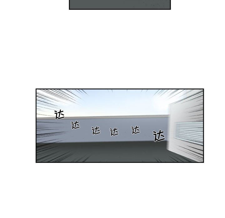 第57話 - 第17张