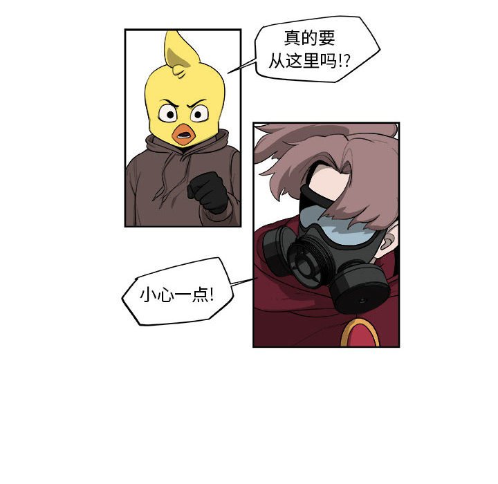 第57話 - 第18张