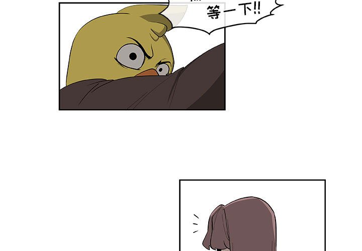第57話 - 第2张