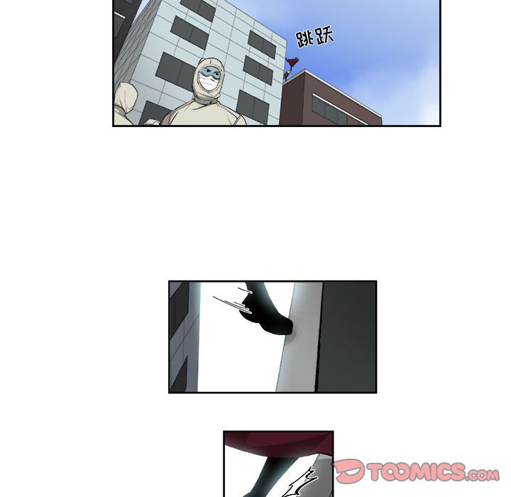 第57話 - 第20张
