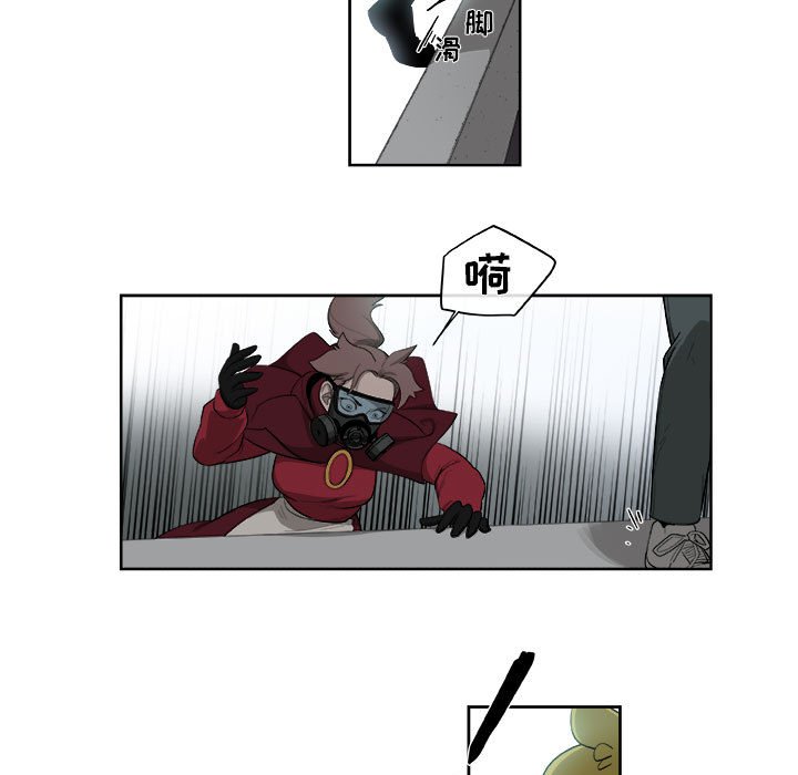 第57話 - 第21张
