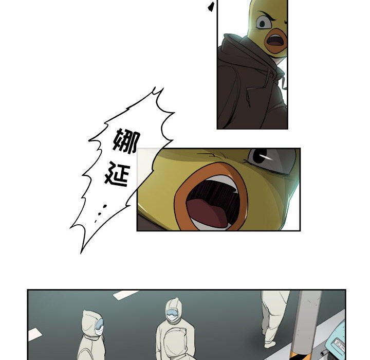 第57話 - 第22张